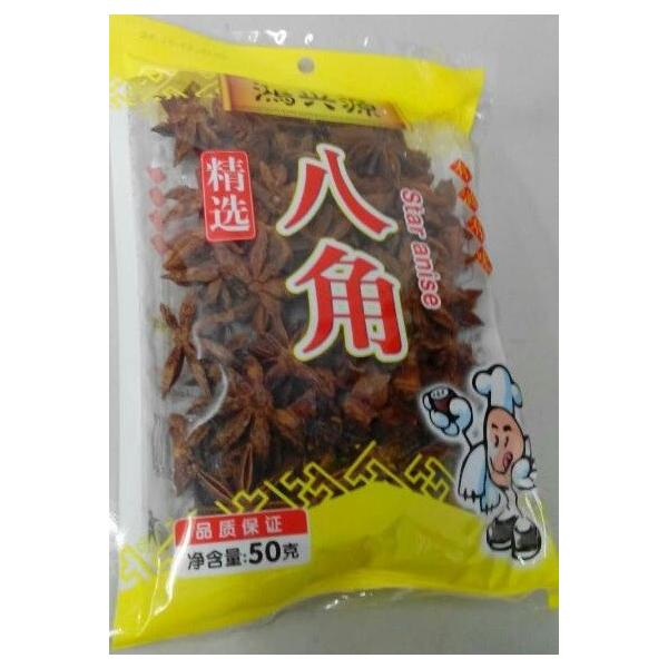 l؊X@@piX^[AjXjEʖF傤@50g@I@؍h@I