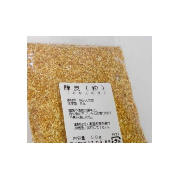 l؊X @荢I̗@@Aɂ͌܂II@50g@