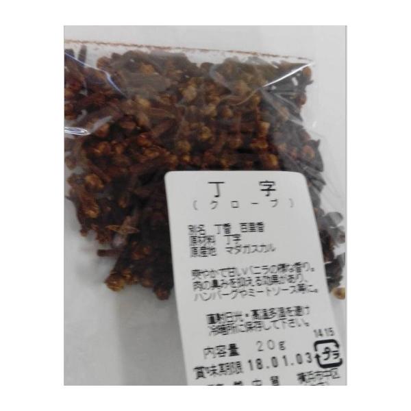 l؊X@Q@荢Iij@@̏L݂}ʂIIQ@20g@