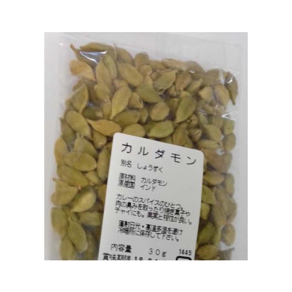 l؊X@@荢IJ_@@J[Aɂ͌܂II@30g@