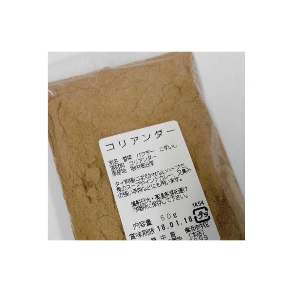 l؊X@@荢IRA_[@@^Cɂ͌܂II@50g@