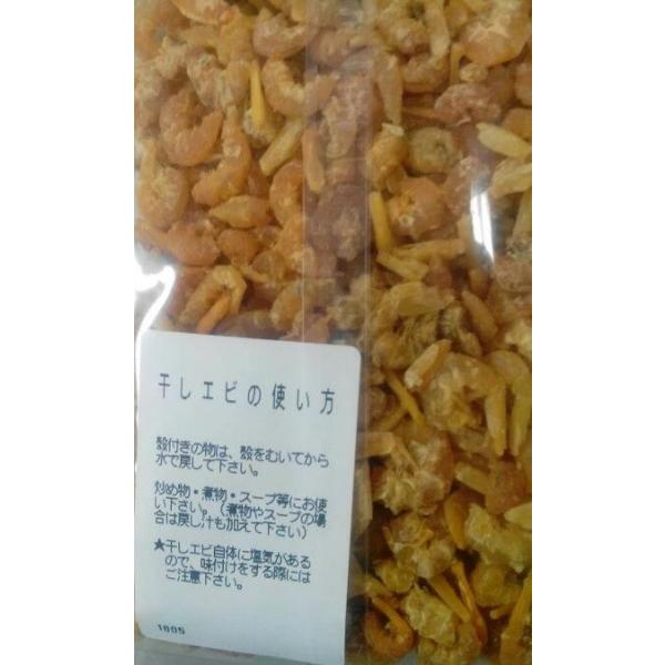 自宅で本格中華干しえび　♪横浜中華街　干しえび　100g、簡易包装のため、冷蔵庫の保存お願いします♪