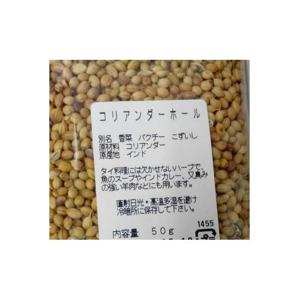 l؊X@RA_[z[\@50g@II@EŎgpĂXpCX̂ЂƂ