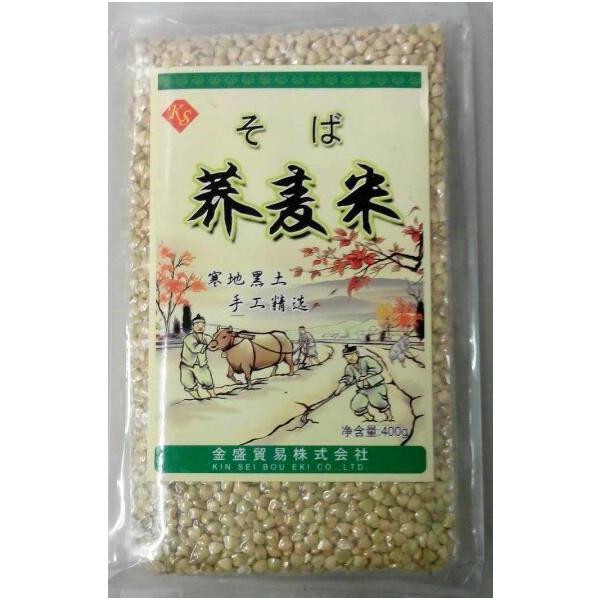 横浜中華街　金盛　そば米　蕎麦米　400ｇ　　『遺伝子組み換えでない』NON-GMO！！