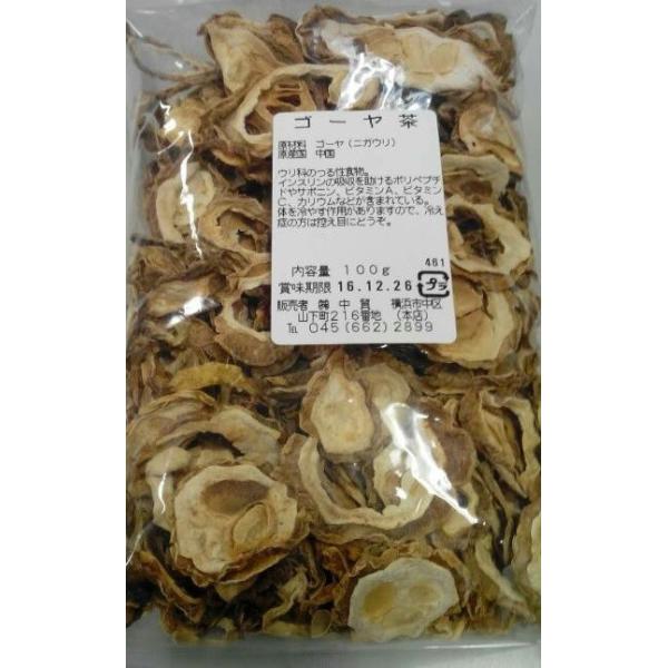  S[@POO@iiԁF20goyatyaj