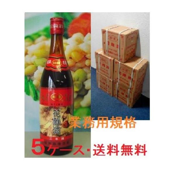 ƖpIvX  3N640ml_x60{Ћ12{/ X 5P[X(60{jIʉzō26800~Iiō 1{446~jIII