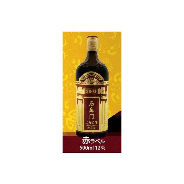 上海老酒」の人気商品一覧・価格比較 - 価格.com