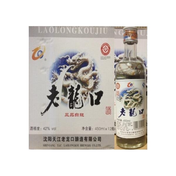 横浜中華街 老龍口(ろうろんこう)瓶 450ml(1本)42度!中国 横浜中華街 老龍口(ろうろんこう)瓶 450ml(1本)42度!中国