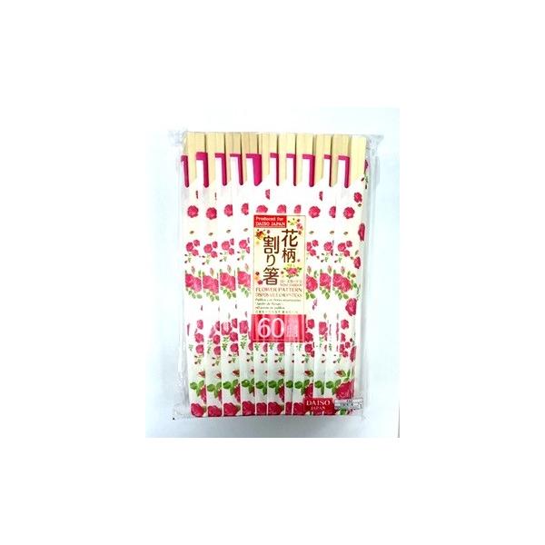 l؊X@ԕ蔢@UOV/P܁A[YK[fԕށ@