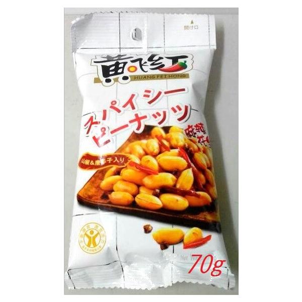 l؊X@g 煉Ԑ XpCV[s[ibc 70g iԐ ܂݁jh