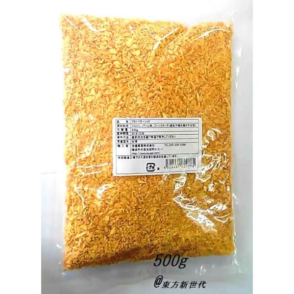 y20܂w1P[Xzl؊X@荢IpY@F@fƁitChK[bNj500g@X 20܁@ؗamH܂ŉɂłII