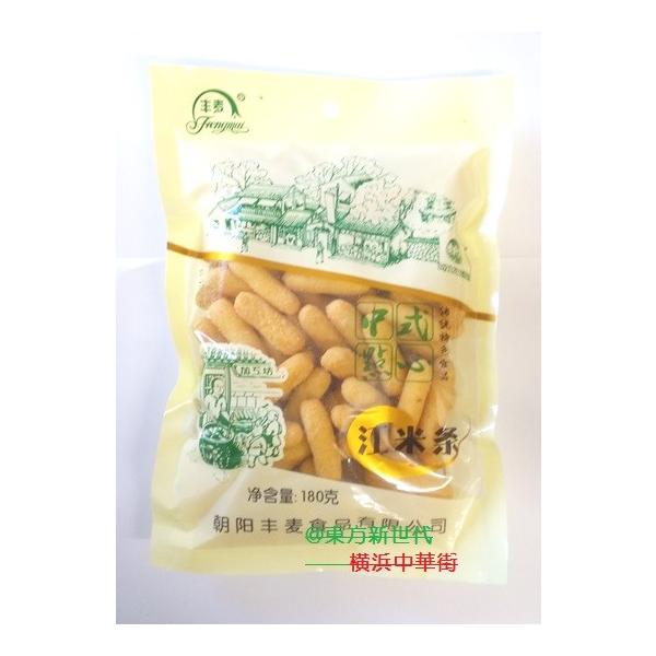 l؊X@L@]ďiăXeBbN)@180Aؓ_SE`FHi 