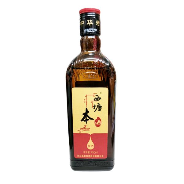 陳皮酒 450ml×2本セット shoukoushu_5-450-honsyu