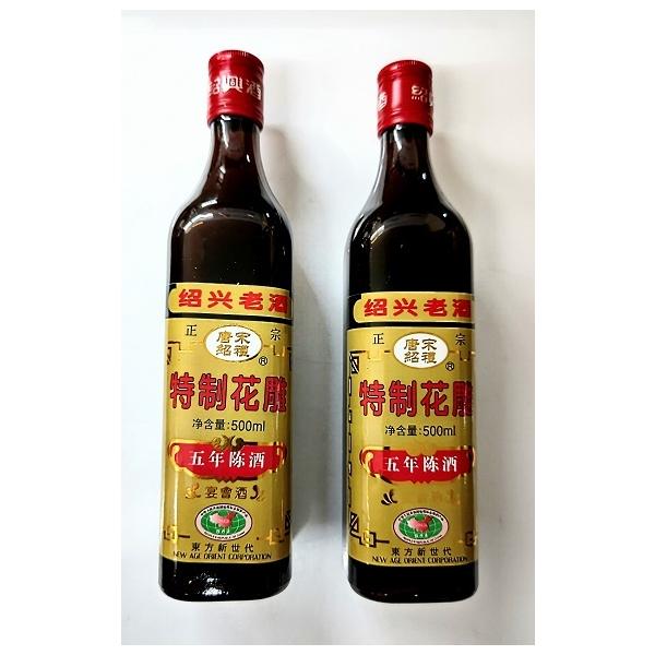 絶対美味しい特製仕込み5年！【2本セット売り】　唐宋紹禮　特製花彫五年陳紹興酒　500ml　X2本、16度、丁寧な特製造りの深い味わいと香りをお愉しみ戴けます。