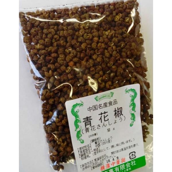 花山椒 花椒の人気商品・通販・価格比較 - 価格.com 花山椒 花椒の人気商品・通販・価格比較 - 価格.com