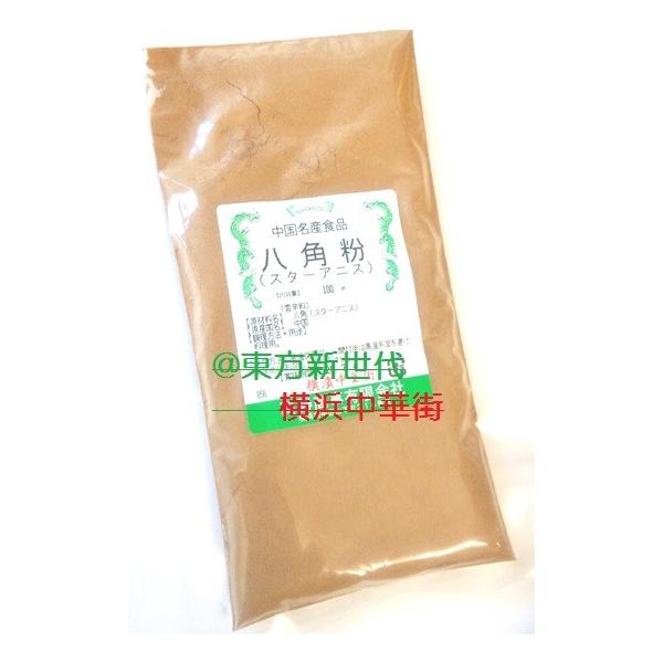 l؊X@piX^[AjX̕jpE_[A100AVAAَqA̍hƂėp܂