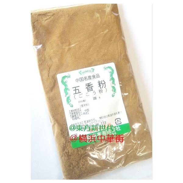 l؊X@܍ij100AVAAَqA̍hƂėp܂