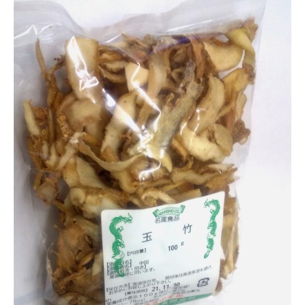 l؊X@ʒ|i傭j 100AViĈp܂jAɒЂėp܂