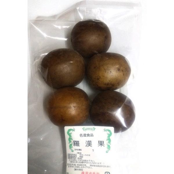 l؊X@ؖYHi@ʁiJJ̎j5A100AiQlFa6-7Z`jA20Ă炨݂B