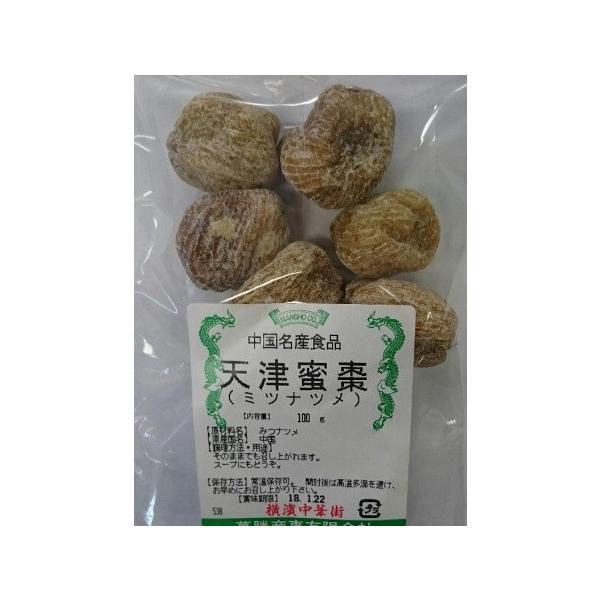 l؊X@VÖi݂Ȃ߁jA100A؉َqÂ܂܂オ肭