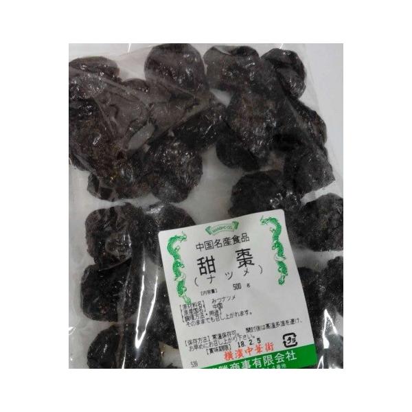 l؊X@[i݂Ȃ߁jA500A؉َqÂ܂܂オ肭