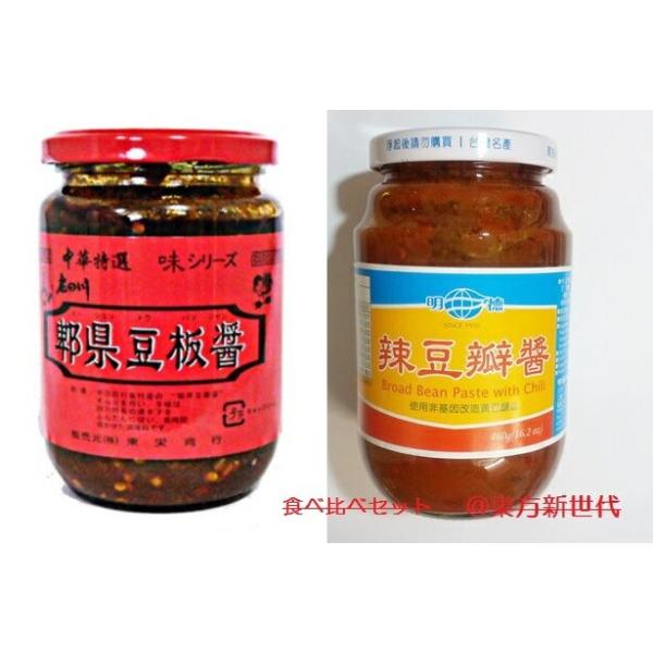 l؊XyHה2_ZbgzpV܁@煓(hqXj460gX1{@Ɓ@{l@s[P 380gX1{Aǂ炪D݂łH