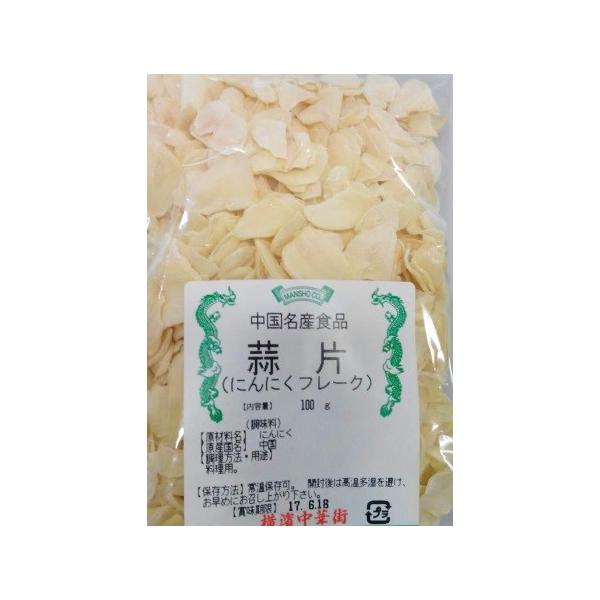 ガーリック フレーク 業務用 - スパイス・ハーブの人気商品・通販 ... ガーリック フレーク 業務用 - スパイス・ハーブの人気商品・通販 ...