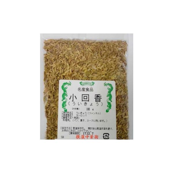 l؊X@䠍i傤jA100AVAAَqipjA̍hƂėp܂