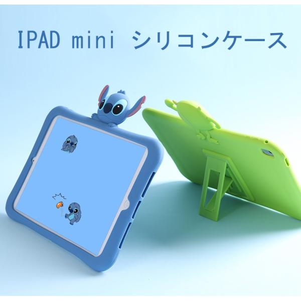 Ipm16 おもしろ 可愛い Ipad Mini1 Mini2 Mini3 Mini4 Mini5 ケース キャラクター アニマル 動物 シリコン アイパッド ミニ カバー Ipm16 祥興ヤフーショップ 通販 Yahoo ショッピング