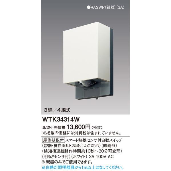 専用確認 ミュウex SAR 色違い psa10 sv4a 347/190 ポケモンカードゲーム
