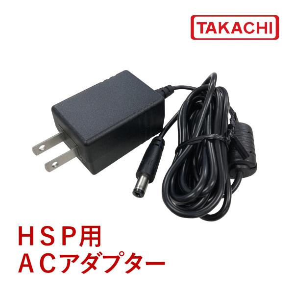 ＡＫＡ-１２１２Ｓ　ＨＳＰ型ファンパネル用ＡＣアダプター　