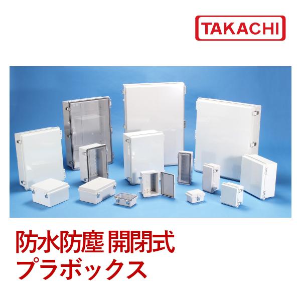 ＢＣＡＰ１６２６１０Ｇ　ＢＣＡＰ型防水・防塵開閉式　ＡＢＳプラボックス　