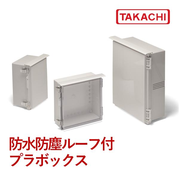 タカチ BCAR506025G 防水・防塵ルーフ付ABSプラ タカチ BCAR506025G 防水・防塵ルーフ付ABSプラ