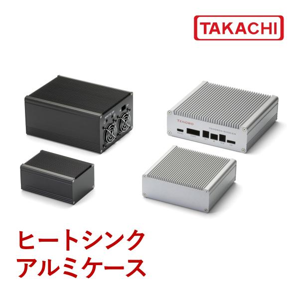 ■ EXＨシリーズは上面がヒートシンク形状で、効率良く放熱が出来る形状の熱対策アルミケースです。■ ヒートシンク部は表面積が大きくなる波打形状です。　放熱効果を最大限に発揮できる形状となっています。■ 産業用ファンレスPC・パワーアンプ・電...