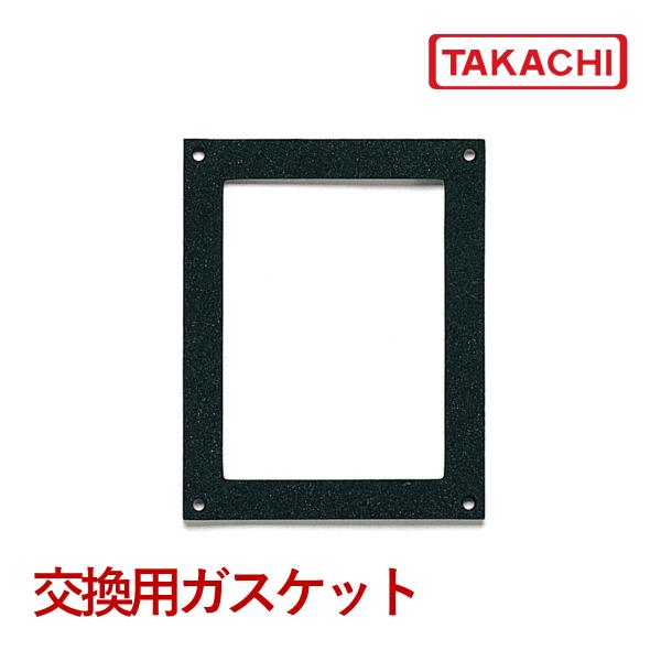 ■ KSB・KLBシリーズ用の防水パッキンです。■ メンテナンス時の交換用ガスケットです。■ 粘着テープ付きです。パッキンが劣化・破損した際の交換用ガスケットとしてご利用ください。