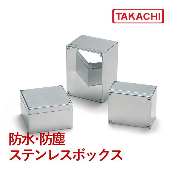 タカチ KSB101008 小型防水・防塵ステンレスボックス タカチ KSB101008 小型防水・防塵ステンレスボックス