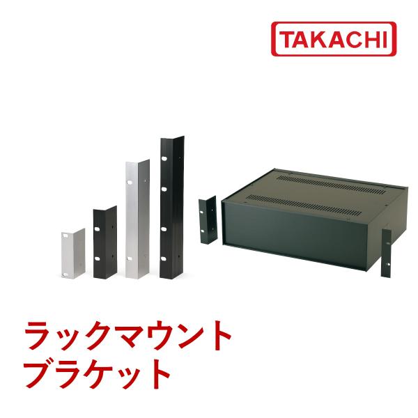 タカチ M-88B M型 EIAラックマウントブラケット（4セット以上
