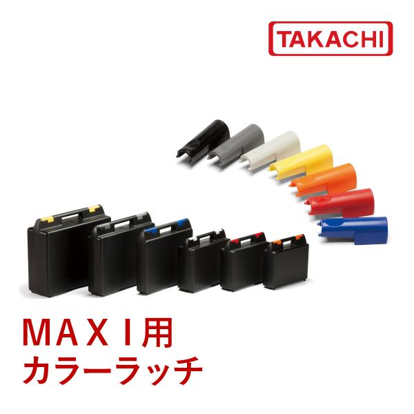 ｍｌ ｌｍ ｍｌ型ｍａｘｉ用スナップインラッチ １７セット以上で送料無料 Ml Lm あぼ電機 通販 Yahoo ショッピング