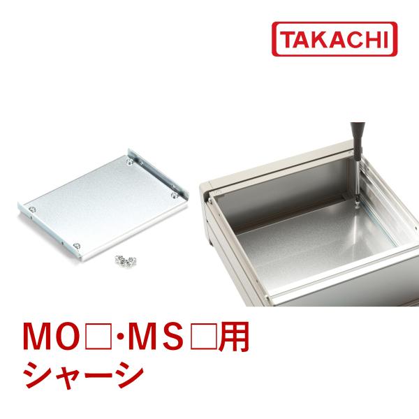 ＭＳＣ４３-３５　ＭＳＣ型　ＭＳ・ＭＳＮ・ＭＳＹ・ＭＯ・ＭＯＮ・ＭＯＹ専用シャーシ　
