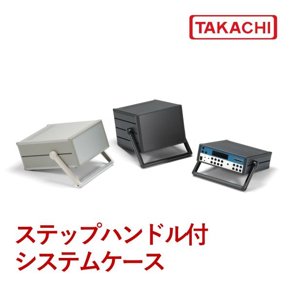 タカチ MSN133-32-28GS/B/BS ステップハンドル タカチ MSN133-32-28GS/B/BS ステップハンドル