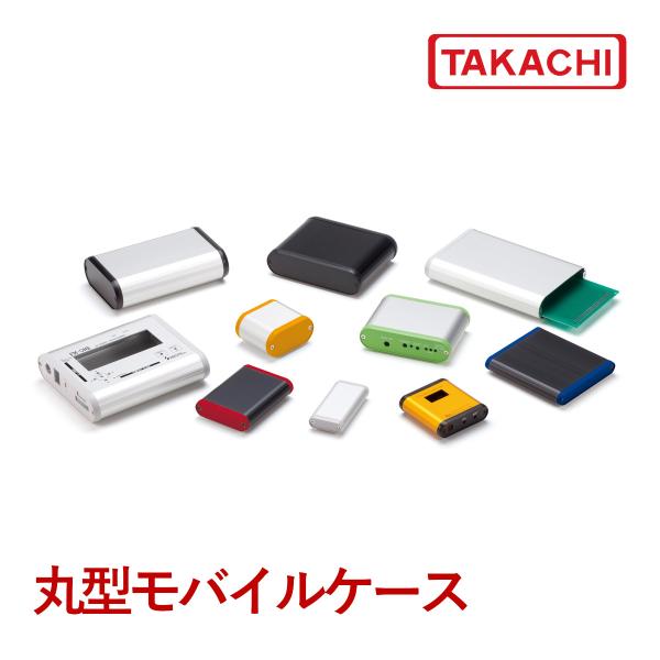 丸型で手にフィットするデザインのモバイルケースです。ボディー部がアルミ押出材、パネル部がABS樹脂の低価格なアルミケースです。本体フレームがシルバー・ブラックの2色、パネルがブラック・グレー・ネイビー・ライム・オレンジ・レッドの6色の組合せ...