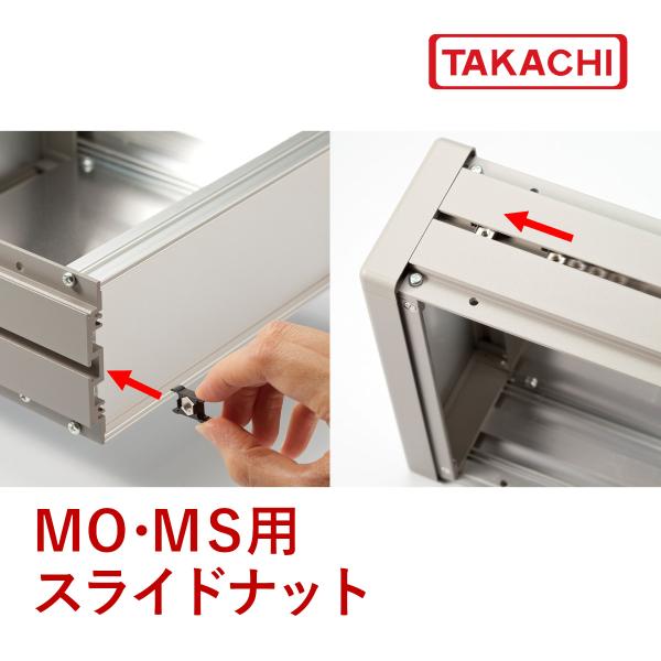 ＭＺ-５　ＭＺ型サイドフレーム用固定ナット　