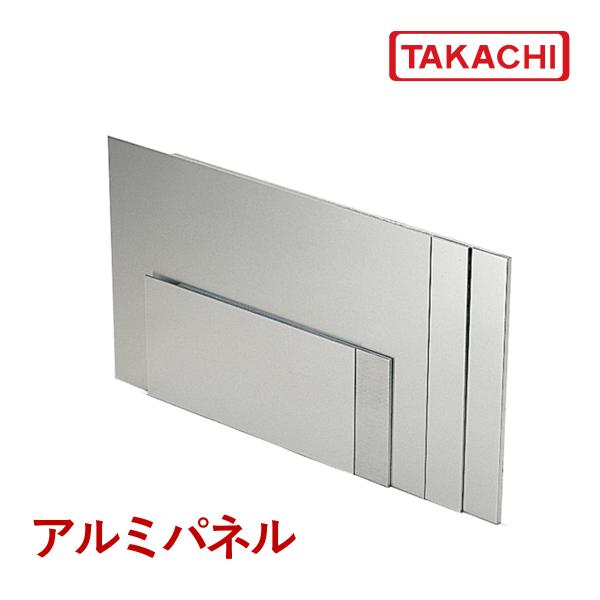 無処理のアルミパネルです。材質：アルミ板 A1050P　※片面保護シート付です。ラインナップ：板厚0.5mm〜3.0mmまで、計16サイズ