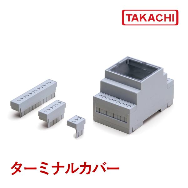 ＮＴＣ３０２０３Ｔ　ターミナルカバー