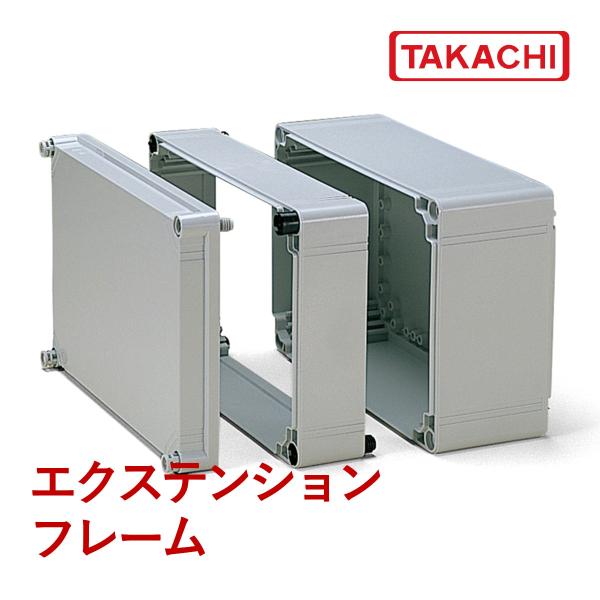 ＯＰＣＥ３０４０　ＯＰＣＰ・ＯＰＣＭ・ＷＰＣＰ・ＷＰＣＭ・ＲＰＣＰ用エクステンションフレーム