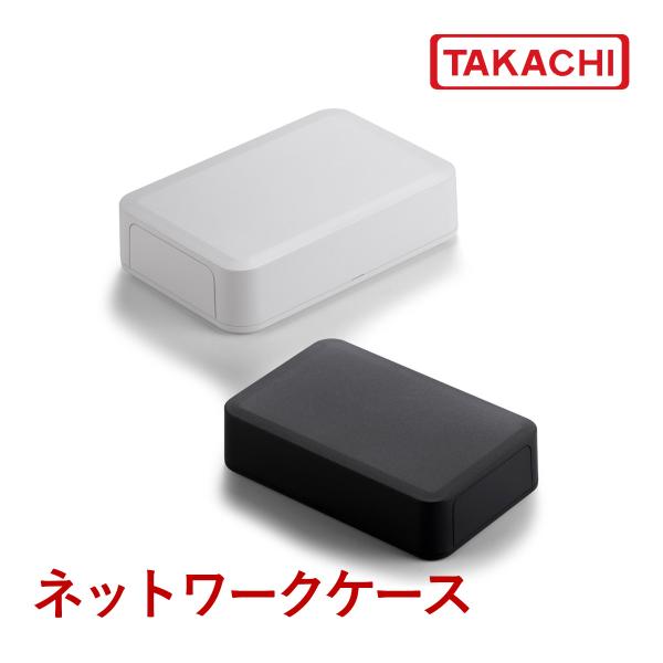 タカチ PF8-2-5W ネットワークケース(10点以上で送料 タカチ PF8-2-5W ネットワークケース(10点以上で送料
