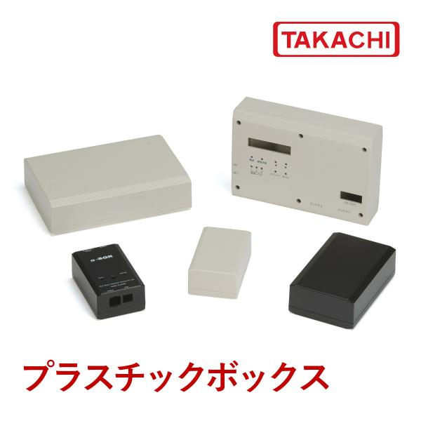 ＰＲ-１０５Ｂ　ＰＲ型トップカバー脱着プラスチックボックス　