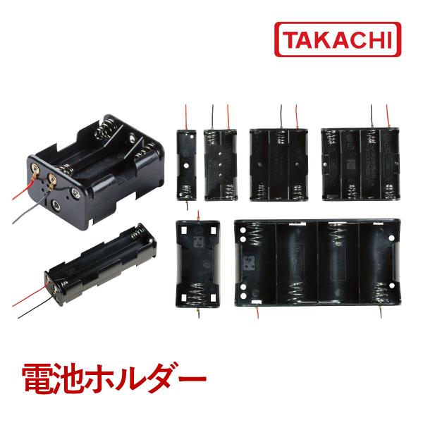 タカチ（TAKACHI） SN3-3-P SN型リード線付電池ホルダー 50個