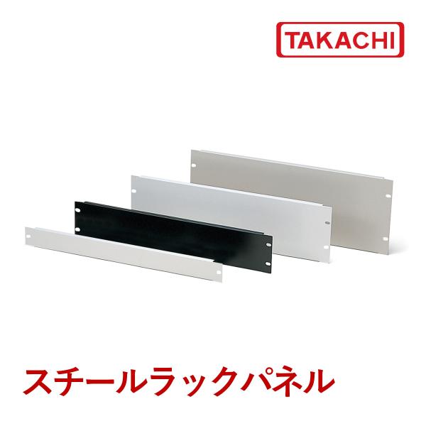 低価格型の19インチラック用のスチール製ブランクパネルです。別名ブラインドパネルと呼ばれる事もあります。高さサイズはEIA規格サイズで、どのメーカーの19インチラックにも使用可能です。低価格な価格設定ですので、他社のラックと合わせてご利用下...