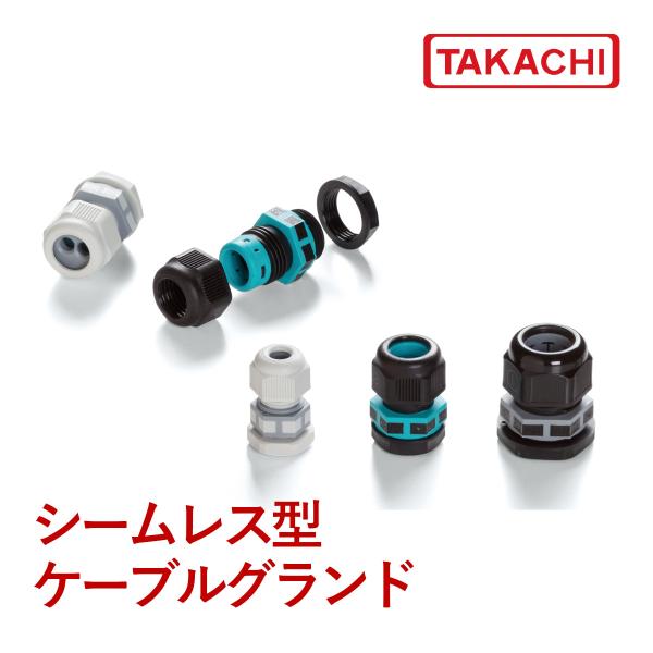 ＴＨＡ４５０-１６ＬＢ／Ｇ／Ｌ　シームレス型ケーブルグランド
